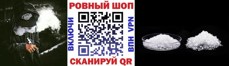 Все наркотики Отрадное Амфетамин  Cocaine  Альфа ПВП  Меф мяу мяу  Галлюциногенные грибы  Конопля 