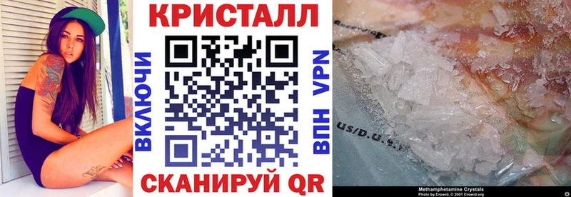 мега сайт  Отрадное  АМФЕТАМИН VHQ 