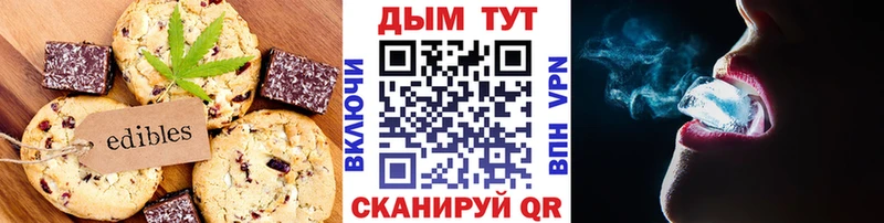 Cannafood конопля  Отрадное 