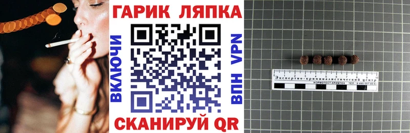 ГАШИШ ice o lator  Отрадное 