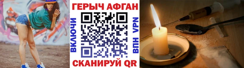 закладки  Отрадное  Героин герыч 