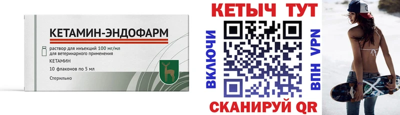 кракен как зайти  как найти   Отрадное  Кетамин ketamine 
