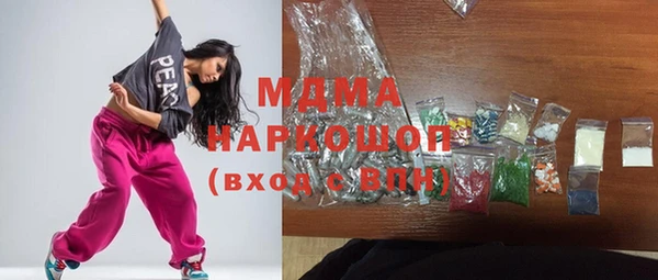 mdpv Абаза