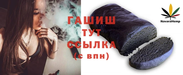 стаф Беслан