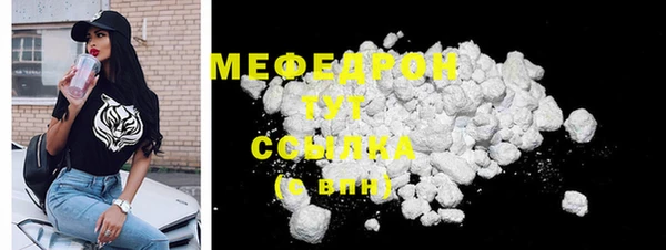стаф Беслан