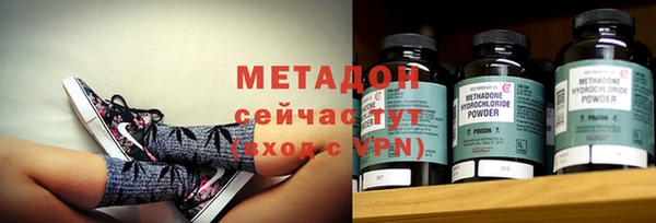 тгк Абинск