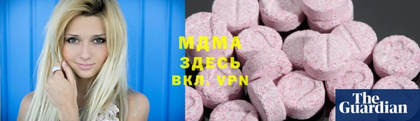 тгк Абинск