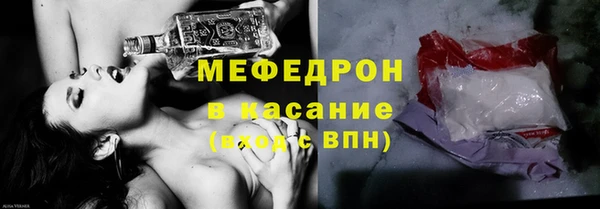 тгк Абинск