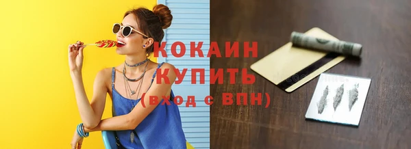mdpv Абаза