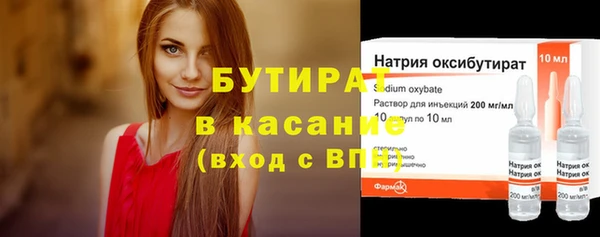 СК Абдулино