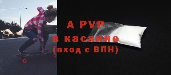 mdpv Абаза