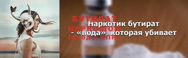 синтетический гашиш Новодвинск