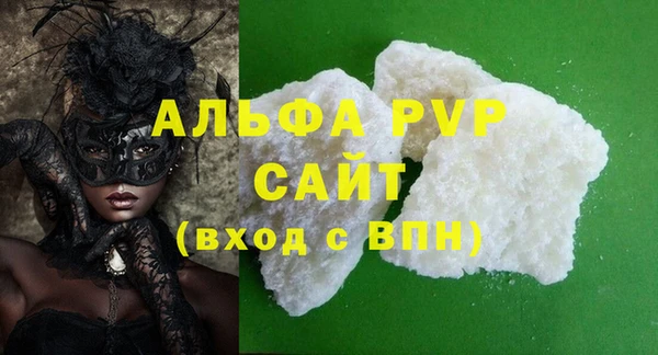 mdpv Абаза