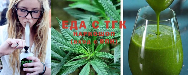 тгк Абинск