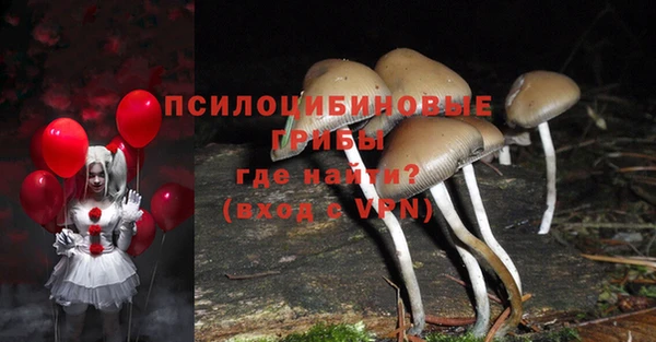 каннабис Билибино