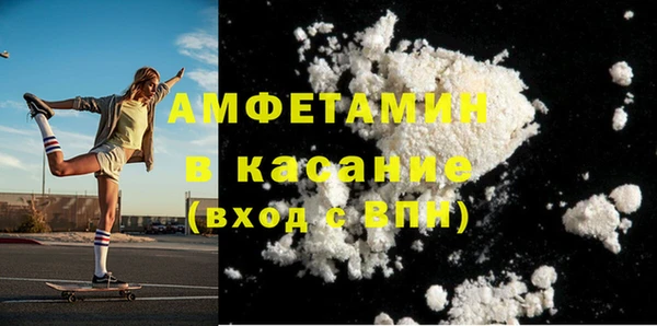 mdpv Абаза