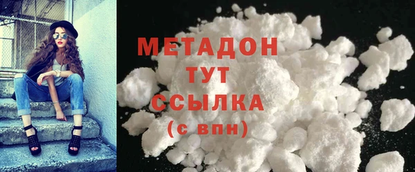 соль курить ск Бикин