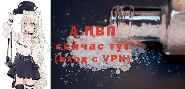 mdpv Абаза