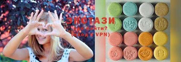 тгк Абинск