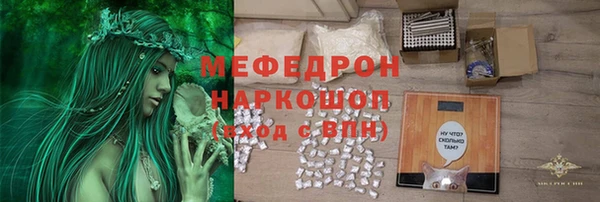 mdpv Абаза