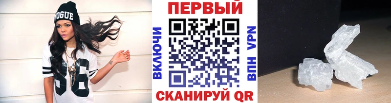 Метамфетамин витя  Отрадное 