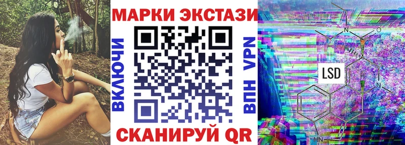 где можно купить hydra зеркало Марки 25I-NBOMe 1,5мг Отрадное