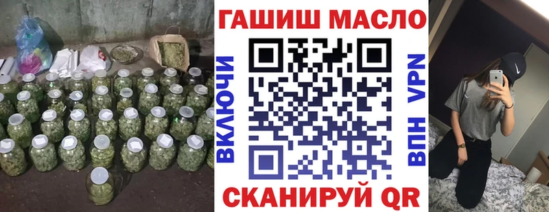 это какой сайт  Отрадное  Дистиллят ТГК жижа  где продают наркотики  OMG сайт 